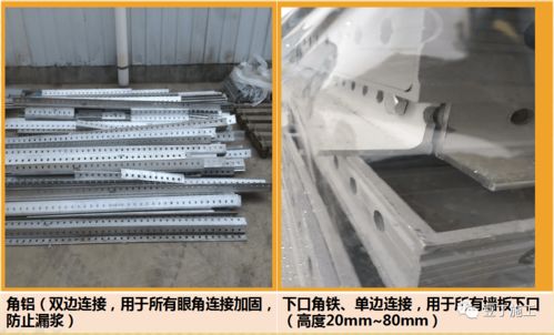 鋁模材料及施工工藝介紹,這45張圖講得太明白了