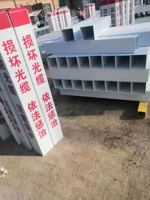 【浩凱品牌地埋式管道警示樁—玻璃鋼公路標(biāo)志樁原材料】-