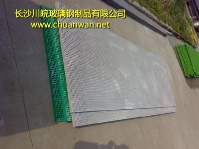 玻璃鋼格柵用途_建筑材料欄目
