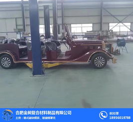 玻璃鋼外殼多少錢(qián) 浙江玻璃鋼外殼 合肥金昶復(fù)合材料公司
