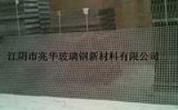 玻璃鋼制品-江陰市兆華玻璃鋼新材料-【玻璃鋼格柵板,玻璃鋼模塑格柵,玻璃鋼蓋板】-第1頁