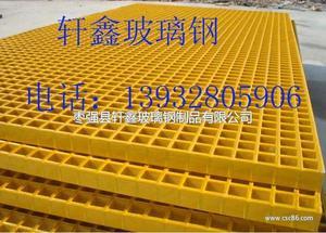 棗強縣軒鑫玻璃鋼制品-安防、消防;化工;機械及行業設備;電工電氣;環保-
