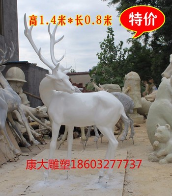 遼寧省雕塑沈陽雕塑康大雕塑玻璃鋼彩繪白色*麋鹿雕塑可定制