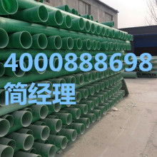 2018復(fù)合管材價(jià)格 報(bào)價(jià) 復(fù)合管材批發(fā) 第4頁 泵閥網(wǎng)