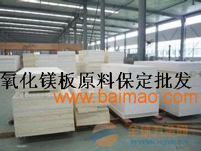 河北氧化鎂氯化鎂無(wú)機(jī)玻璃鋼材料菱鎂水泥工藝品,河北氧化鎂氯化鎂無(wú)機(jī)玻璃鋼材料菱鎂水泥工藝品生產(chǎn)廠家,河北氧化鎂氯化鎂無(wú)機(jī)玻璃鋼材料菱鎂水泥工藝品價(jià)格