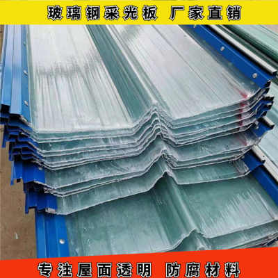 蕪湖車(chē)間透明玻璃鋼亮瓦透光率多少 玻璃鋼采光板廠