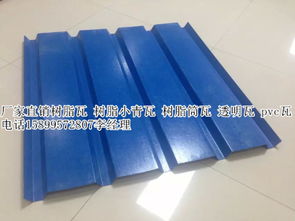 【化工廠房棚頂材料,耐腐蝕安得瓦玻璃鋼巨力瓦】-