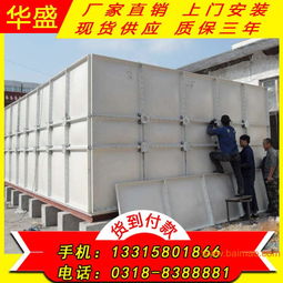 青海專業提供玻璃鋼各種水箱 規格型號齊全 ,青海專業提供玻璃鋼各種水箱 規格型號齊全 生產廠家,青海專業提供玻璃鋼各種水箱 規格型號齊全 價格