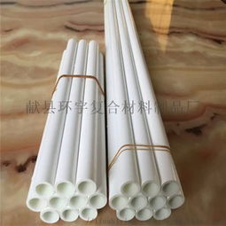 供應(yīng)玻璃鋼穿孔器 玻璃纖維棒 玻璃纖維制品 ,獻縣環(huán)宇復(fù)合材料制品廠