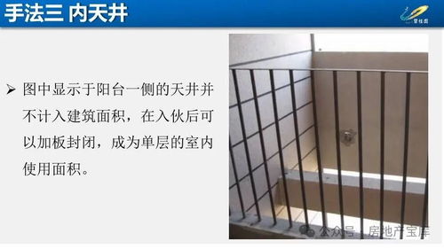 房地產(chǎn)基礎(chǔ)知識及產(chǎn)品介紹培訓(xùn)