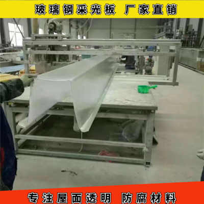 昆明鋼邊陽光瓦工廠實(shí)時(shí)報(bào)價(jià) 玻璃鋼采光板廠