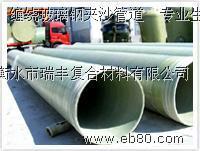 玻璃鋼制品,中央空調(diào)末端-衡水市瑞豐復(fù)合材料_億商網(wǎng)