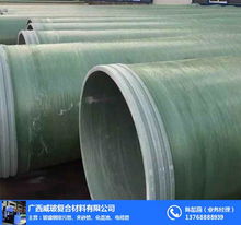 肇慶玻璃鋼排水管道 威玻復(fù)合材料 玻璃鋼排水管道供應(yīng)商