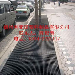 泰安玻璃鋼格柵 利亞諾塑料制品 耐腐蝕玻璃鋼格柵高清圖片 高清大圖