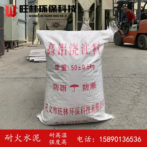 剛玉澆注料隨州市效果怎么樣 服務(wù)好,產(chǎn)品質(zhì)量更好