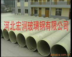 河北宏潤玻璃鋼 工地施工材料產品列表