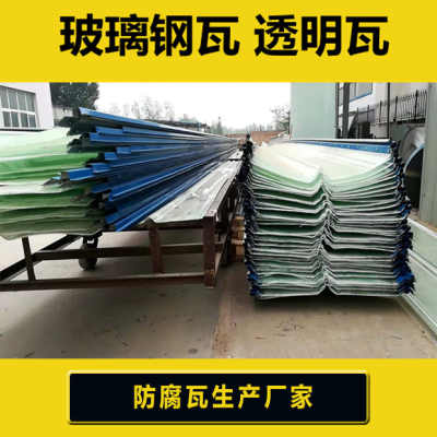 牡丹江820型鋼邊f(xié)rp陽光板價格 玻璃鋼瓦廠
